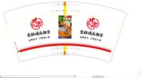 12240305 7盎司1千：wt初心易得 一次性定制纸杯、一次性广告纸杯设计图