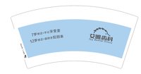 https://tcs.teambition.net/thumbnail/31338473501f2eb0233ee21e8393bdce9870/w/200/h/200纸杯定做 设计图附件