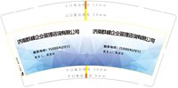 122402199盎司加厚1千个：崇山峻岭2977 一次性定制纸杯、一次性广告纸杯设计图