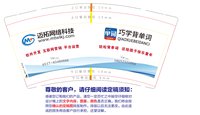 12240310巧学背单词 9盎司加厚1千个：饭饭圆圆33337 一次性定制纸杯、一次性广告纸杯设计图