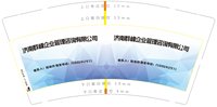 122402199盎司加厚1千个：崇山峻岭2977 一次性定制纸杯、一次性广告纸杯设计图