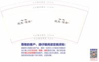 122403099盎司：亲亲空气 一次性定制纸杯、一次性广告纸杯设计图