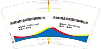 122402199盎司加厚1千个：崇山峻岭2977 一次性定制纸杯、一次性广告纸杯设计图