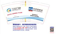 12240310巧学背单词 9盎司加厚1千个：饭饭圆圆33337 一次性定制纸杯、一次性广告纸杯设计图