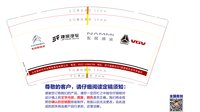 122403079盎司1千：dizibailang163 一次性定制纸杯、一次性广告纸杯设计图
