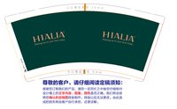 122402219盎司1千：tb041215529 一次性定制纸杯、一次性广告纸杯设计图