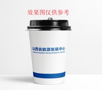 1224030712盎司1千：一世繁华26 一次性定制纸杯、一次性广告纸杯设计图