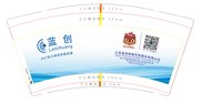13240312 9盎司2千个：nancy倪 一次性定制纸杯、一次性广告纸杯设计图