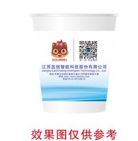 13240312 9盎司2千个：nancy倪 一次性定制纸杯、一次性广告纸杯设计图
