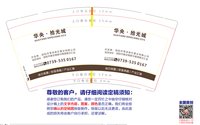 12240312 9盎司：刘艳妹子12345 一次性定制纸杯、一次性广告纸杯设计图