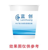 13240312 9盎司2千个：nancy倪 一次性定制纸杯、一次性广告纸杯设计图