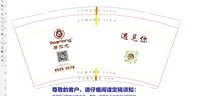 15240226 9盎司：Moerlong 一次性定制纸杯、一次性广告纸杯设计图