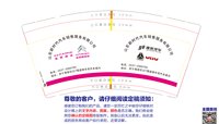 122403079盎司1千：dizibailang163 一次性定制纸杯、一次性广告纸杯设计图