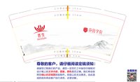 12240227 9盎司：子语子衿 一次性定制纸杯、一次性广告纸杯设计图