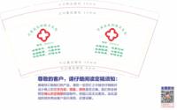 https://tcs.teambition.net/thumbnail/3133bd9531a4d2ab74d2c6109858cf2581bd/w/200/h/200纸杯定做 设计图附件