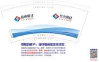 122403059盎司1千：一米阳光400898 一次性定制纸杯、一次性广告纸杯设计图