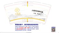 https://tcs.teambition.net/thumbnail/3133c174466fa6ad6ee47c502ac7a3c440a9/w/200/h/200纸杯定做 设计图附件