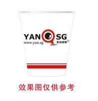 12240307 新加坡眼 9盎司1千个：youyoutb08 一次性定制纸杯、一次性广告纸杯设计图