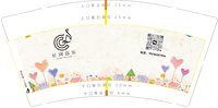 12240222 9盎司1千：圆圆奶油蛋 一次性定制纸杯、一次性广告纸杯设计图