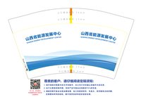 1224030712盎司1千：一世繁华26 一次性定制纸杯、一次性广告纸杯设计图