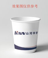12240219山河华宇9盎司1千个：我帅咋地了 一次性定制纸杯、一次性广告纸杯设计图