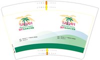 1224022516盎司：tb73512862 一次性定制纸杯、一次性广告纸杯设计图