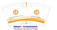13240229 9盎司1千个：似水年华o君 一次性定制纸杯、一次性广告纸杯设计图