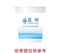 13240312 9盎司2千个：nancy倪 一次性定制纸杯、一次性广告纸杯设计图