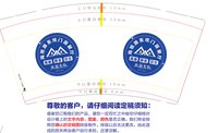 https://tcs.teambition.net/thumbnail/3133dcfe73b4100542052f439ae3237450db/w/200/h/200纸杯定做 设计图附件