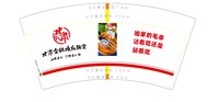 12240305 7盎司1千：wt初心易得 一次性定制纸杯、一次性广告纸杯设计图