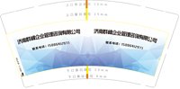 122402199盎司加厚1千个：崇山峻岭2977 一次性定制纸杯、一次性广告纸杯设计图
