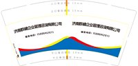 122402199盎司加厚1千个：崇山峻岭2977 一次性定制纸杯、一次性广告纸杯设计图