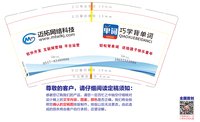 12240310巧学背单词 9盎司加厚1千个：饭饭圆圆33337 一次性定制纸杯、一次性广告纸杯设计图