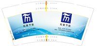 12240306 9盎司：tuoman123tm 一次性定制纸杯、一次性广告纸杯设计图