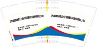 122402199盎司加厚1千个：崇山峻岭2977 一次性定制纸杯、一次性广告纸杯设计图