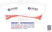 https://tcs.teambition.net/thumbnail/3133f8d1ed7651503262883e09090f41dd7f/w/200/h/200纸杯定做 设计图附件