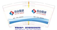 132403069盎司：一米阳光400898 一次性定制纸杯、一次性广告纸杯设计图