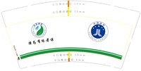12240219 深泉律师 9盎司1千个：haoxiongxiong1984（微信） 一次性定制纸杯、一次性广告纸杯设计图