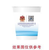 13240312 9盎司2千个：nancy倪 一次性定制纸杯、一次性广告纸杯设计图