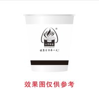 https://tcs.teambition.net/thumbnail/313401ba7db04fce279565bad484af1a6b32/w/200/h/200纸杯定做 设计图附件