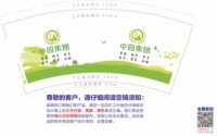 https://tcs.teambition.net/thumbnail/3134082e5c5bcf7ccc44ec71e0309982be70/w/200/h/200纸杯定做 设计图附件