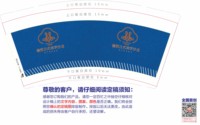 https://tcs.teambition.net/thumbnail/31340995336ca229255ff7ee4137f00d861f/w/200/h/200纸杯定做 设计图附件