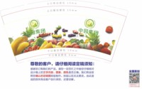 12240401 9盎司1千个：王馨瑞616 一次性定制纸杯、一次性广告纸杯设计图