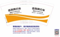1 一次性定制纸杯、一次性广告纸杯设计图