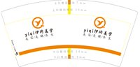 12240317 7盎司：t_1488349303964_0219 一次性定制纸杯、一次性广告纸杯设计图