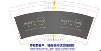 12240410 9盎司：digao品牌店 一次性定制纸杯、一次性广告纸杯设计图