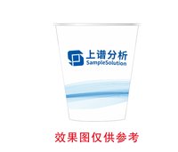 12240324 上谱分析9盎司1千个：tb549551589 一次性定制纸杯、一次性广告纸杯设计图
