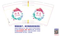 https://tcs.teambition.net/thumbnail/313412779b45812a0acfc7aaf42713867cdf/w/200/h/200纸杯定做 设计图附件