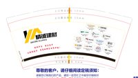 122403289盎司5千：溪溪麒麒涛 一次性定制纸杯、一次性广告纸杯设计图