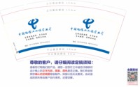 13240331 9盎司1千个；kaluolabuyi 一次性定制纸杯、一次性广告纸杯设计图